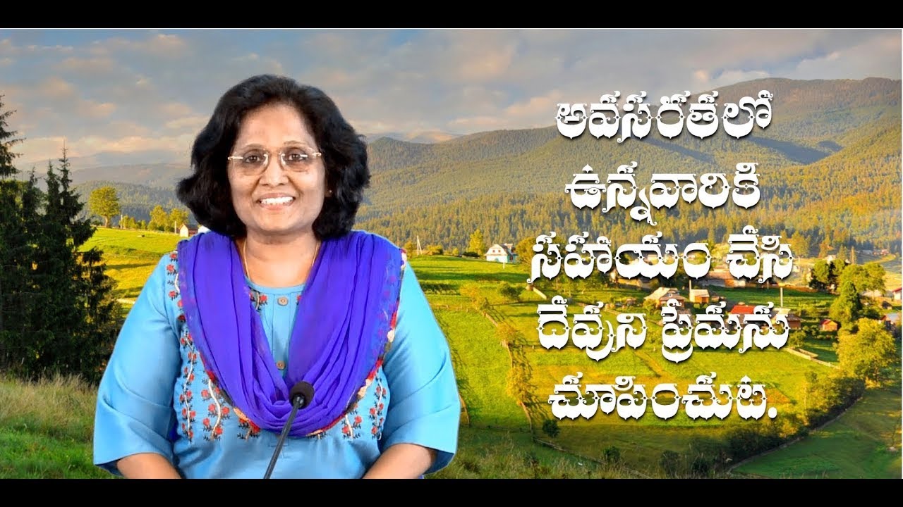 Thumbnail for Daily Bible Message 29 12 2024 Isaiah యెషయా Chapter 50 Verse 4