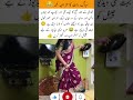 Funny Wedding Morning Moment 😂#Laughs #ViralVideo #DesiComedy#FunnyWedding #WeddingMorning