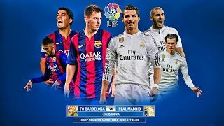 جميع أهداف مباريات الكلاسيكو● ريال مدريد - برشلونة ● 20-38 هدف بالترتيب ● من موسم [2008- 2016]