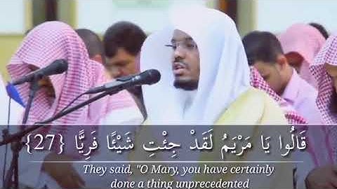 الشيخ د.ياسر الدوسري  سورة مريم