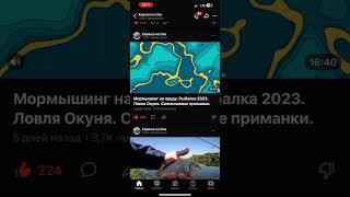 Актуальное и новое Видео на ДЗЕНЕ. !!!ССЫЛКА ПОД ВИДЕО!!! #кирюханаоке #fishing