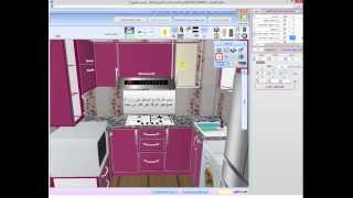 Kitchen Maker V3.8 SP1
