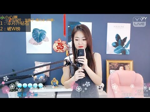 周大美 – 緣為冰 - YY神曲