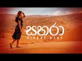 FREE Freestyle Type Beat SAHARA L Free Type Beat 2021 Rap Trap Instrumental Rap Beat FREE Freestyle Type Beat SAHARA L Free Type Beat 2021 Rap Trap Instrumental Rap Beat
