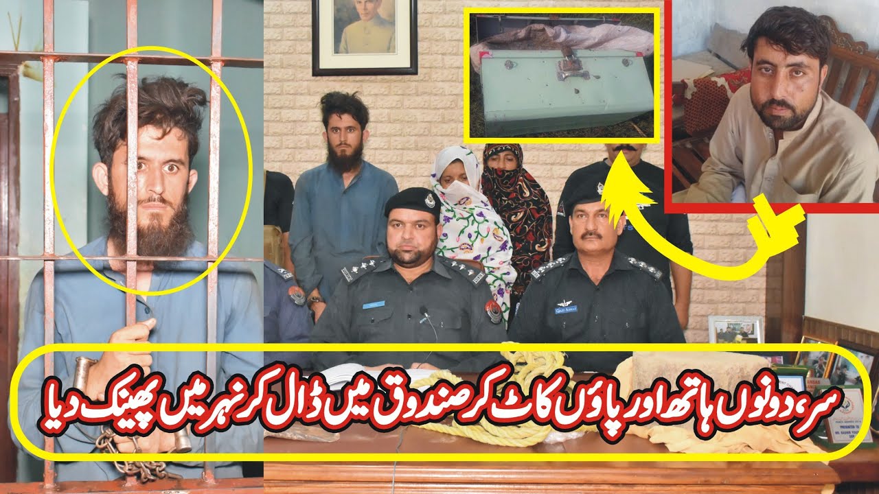 Charsadda Police In Action | DSP City Bashir Ahmad Yousafzai |