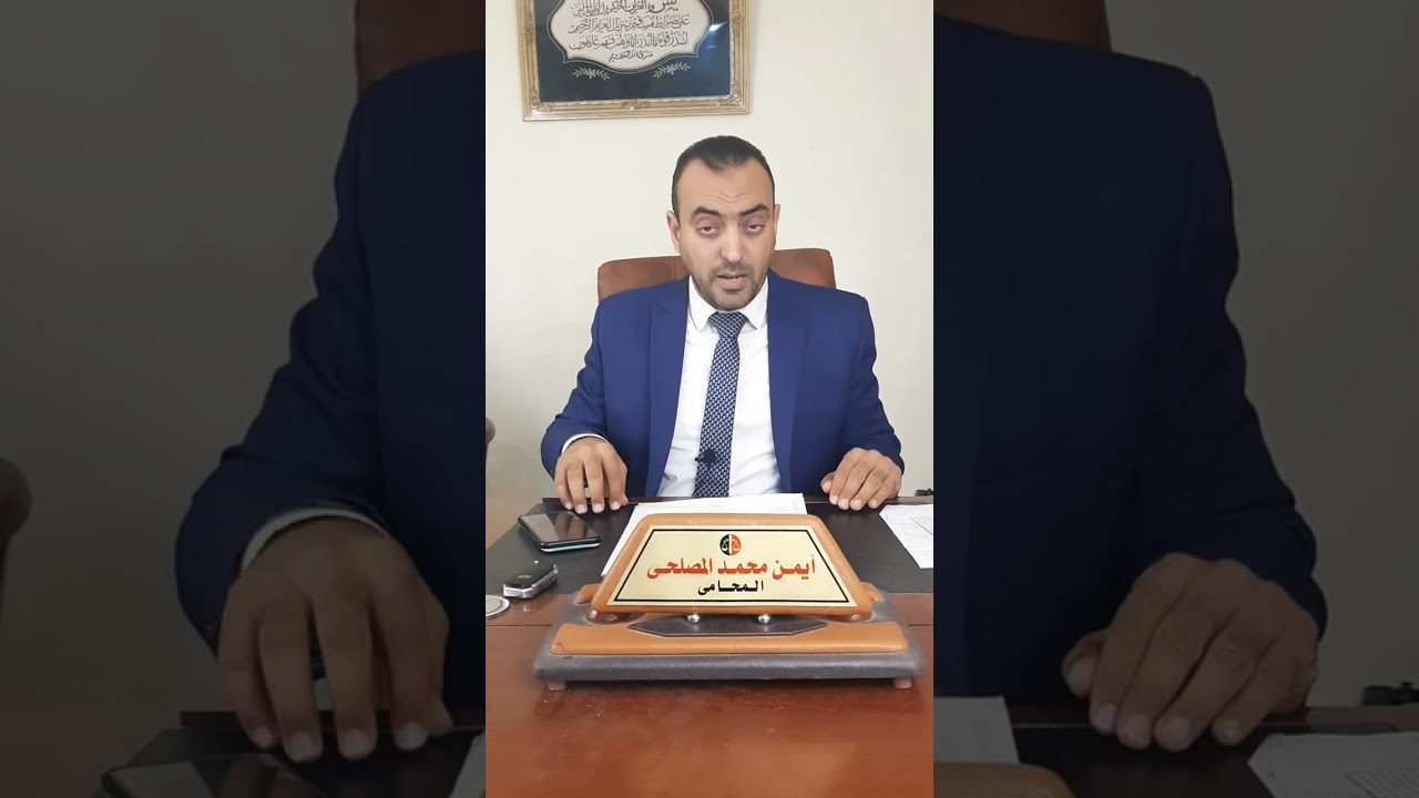 تعليمات للنائب العام لجريمه اللوحات المعدنيه