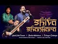 Shiva shankara  ustad zakir hussain  shankar mahadevan  purbayan chatterjee