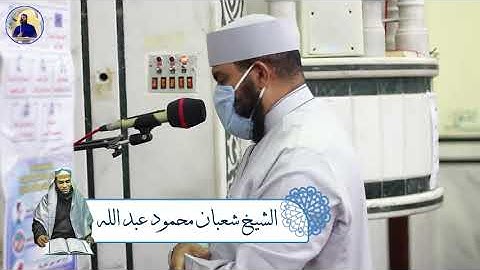 تلاوة مباركة من صلاة العشاء ما تيسر من سور {يونس والزمر}