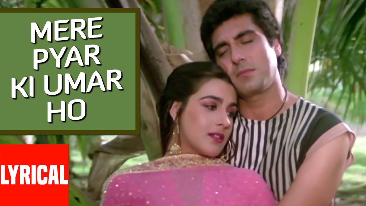 Lyrical Mere Pyaar Ki Umar Ho Itni Sanam  Waaris  Lata Mangeshkar  Amrita Singh Raj Babbar