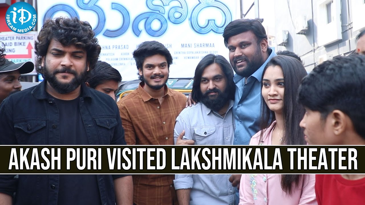 Hero Akash Puri And Team Ranasthali Visited  lakshmikala Theater at Mosapeat