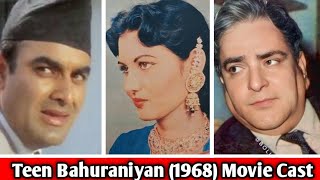 Teen Bahuraniyan (1968) Comedy/Drama Movie Star Cast 🍿🎥✨ Bollywood Old Movie