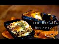 【鉄のメスティン】売り切れ必至のメスティンでラザニア/PEAKS5月号特別付録