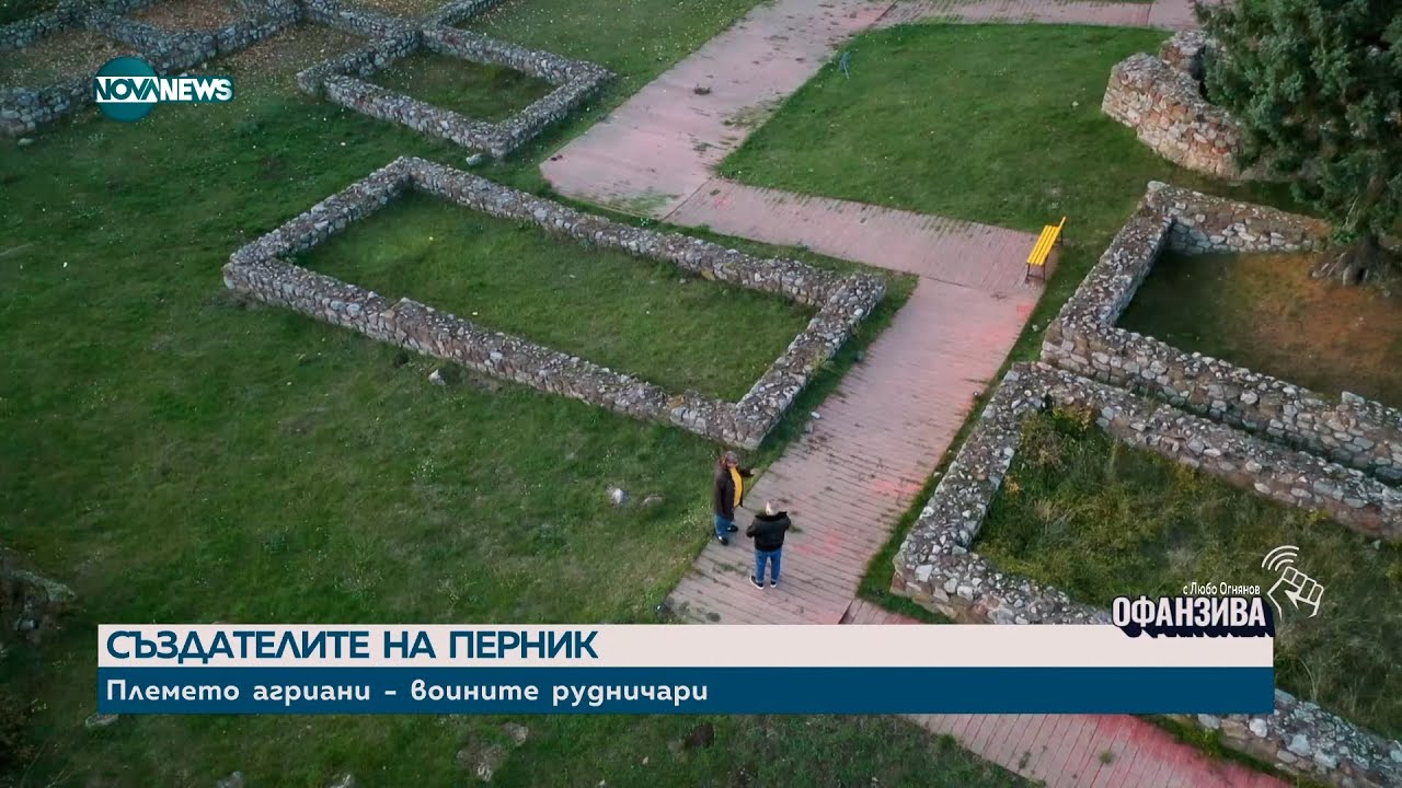 Любопитната история на Пернишката крепост