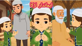 Datos Imandaar ladka#Islamic moral story in Urdu and Hindi Actualización