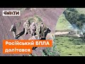 Переграли окупантів: військові ЗСУ ефектно перехопили управління російським БПЛА