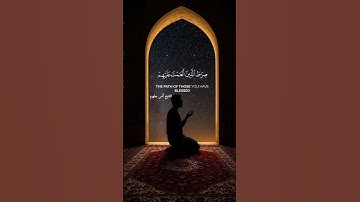 الشيخ أنس جلهوم - سورة الفاتحة  sheikh Anas Golhom - surat AL-Fatihah