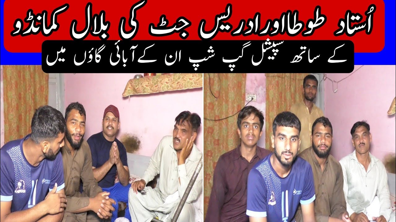 Bilal commando interview /interview bilal commando part 2