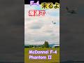 爆速 F-4ファントムII、驚異の旋回性能を見よ!空を切り裂く轟音の衝撃ラジコン 飛行機 ジェット ユーチャンネル 2026年6月13日