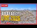 Hajj Special Live 2026 Makkah Haram Mina Tents Pilgrims تكبيرات الحج والتلبية 