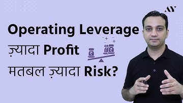 Operating Leverage - Explained in hindi