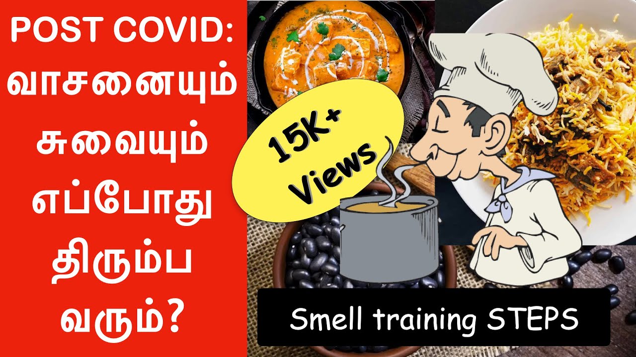 CORONA- Loss of smell and taste |How to regain, Recovery, Remedy |Smell and taste training in TAMIL