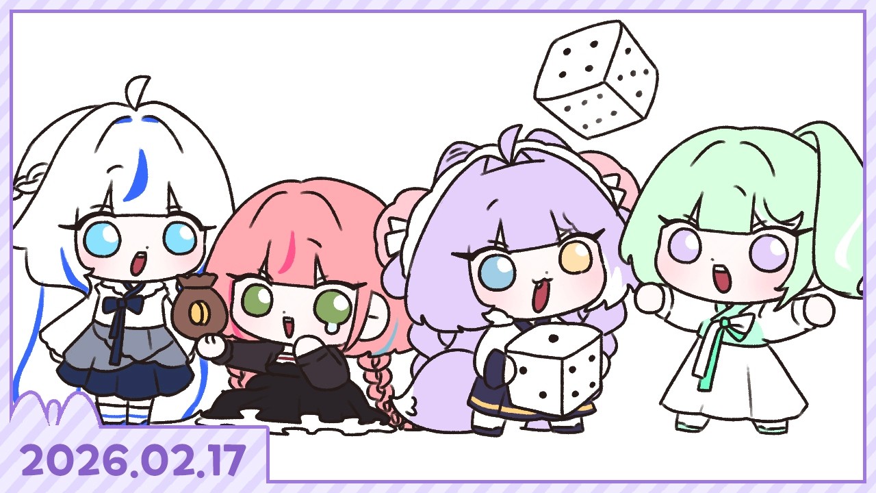 명절에는 역시 클리셰랑 보드게임! [슈퍼 마리오 파티 잼버리+인생게임] [2026.02.17]