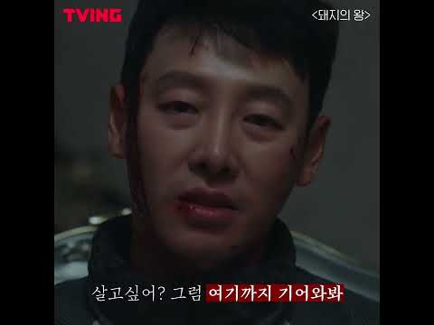 분노에 흑화한 매운맛🔥 김동욱 ㅣ #shorts