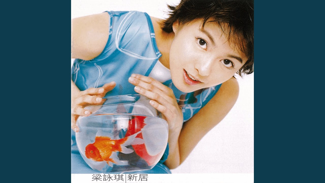 沉溺 - Indulging