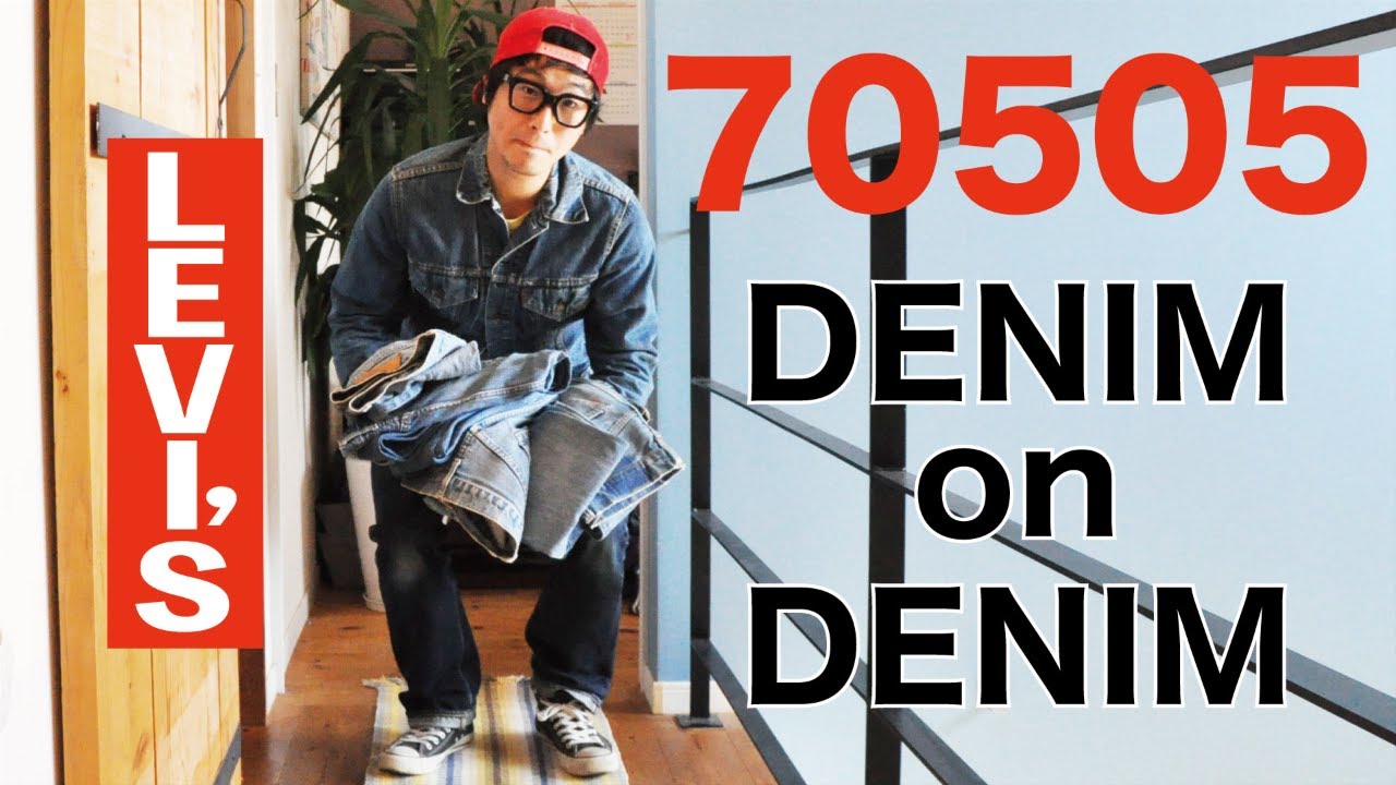 c-boy style 5点セット AA5 アメカジコーデ デニム 古着 見える