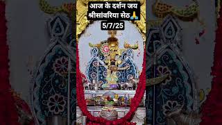 #sawariyaseth #Gokul Sharma #trishasuthar #Bablu Rajasthani