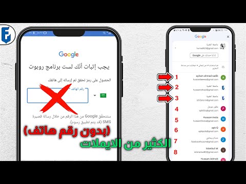 انشاء حساب جيميل جديد بدون رقم هاتف عمل حساب ايميل جوجل بدون رقم جوال