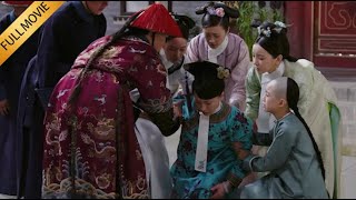 【Movie】李玉一句话又帮了如懿一次，让她见到皇帝最后一面，为扳倒皇后做准备  #如懿傳 screenshot 5