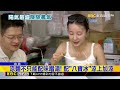迎夏至習俗「要吃麵」！ 涼麵尬芥末、剉冰消暑開胃@newsebc