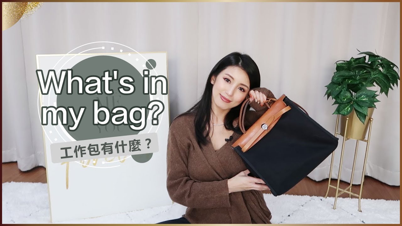 what’s in my bag? 工作包有什麼？ ♥ Nancy