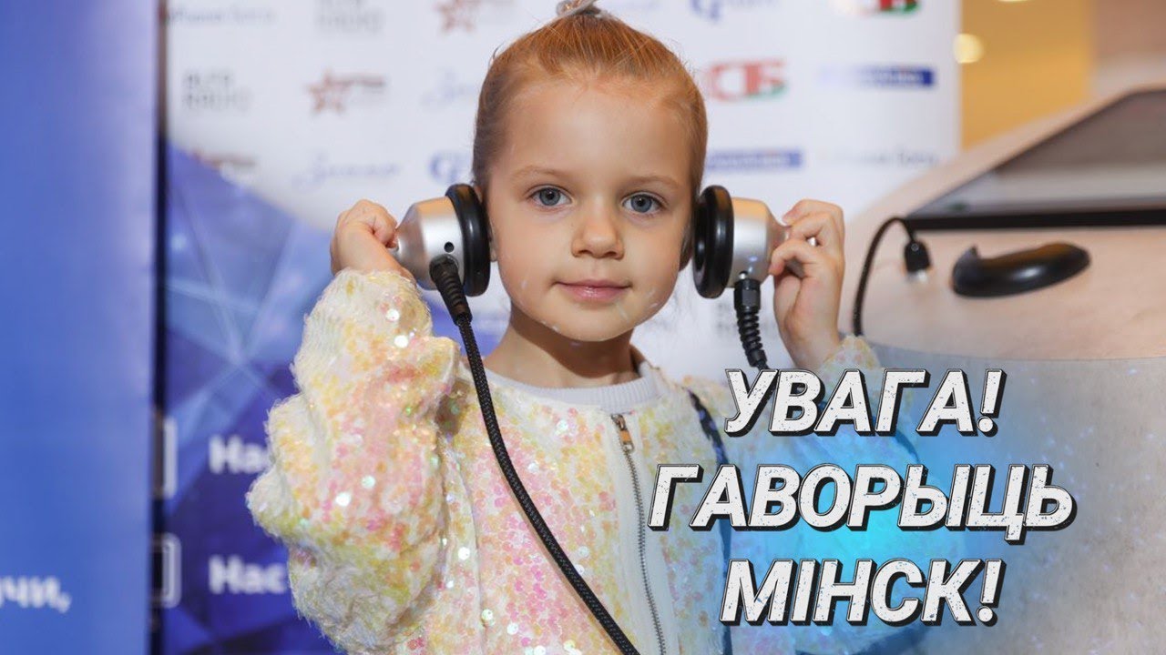 РАДИОТРИУМФ – кто стал лучшим радийщиком страны? || Как белорусское радио отметило 100-летний юбилей