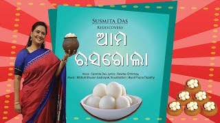 Odia Hit Song Ama Rasaa By Susmita Das