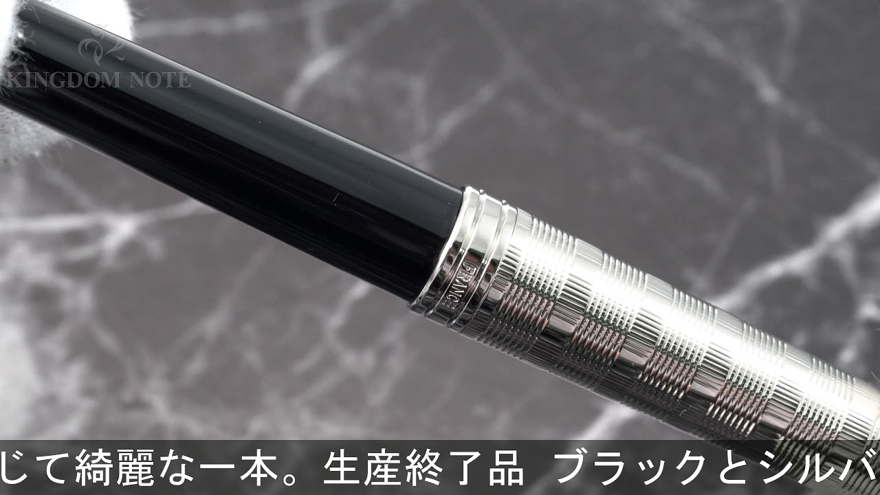 PARKER パーカー ボールペン プリミエ カスタムST - YouTube
