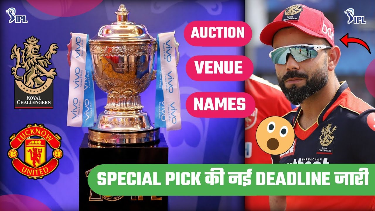 IPL 2022 - SPECIAL PICK DATE RELEASED || IPL MEGA AUCTION 2022 DATE || IPL NEW TEAMS 2022 ||