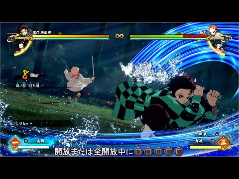 [Demon Slayer: Kimetsu no Yaiba – The Hinokami Chronicles] Tanjiro Kamado All Attack Animations S...