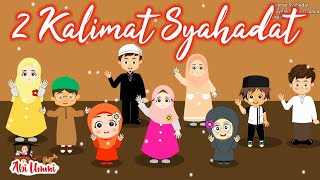 Download lagu Lagu Anak Islami - Dua Kalimat Syahadat cover by Assyifa,Lagu Anak Islami Populer 2 kalimat syahadat