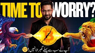 TIME to WORRY ? Crypto Market Analysis and BTC News Updates Today