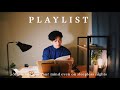 【playlist】眠れない夜に、心がすこし落ち着く優しい音楽｜Music to calm your mind even on sleepless nights.｜study with me