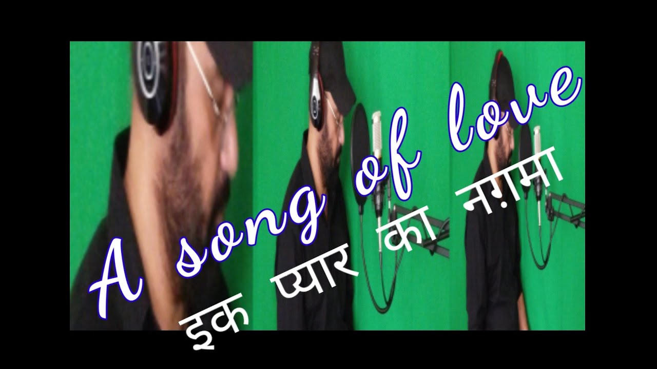 Ek pyar ka nagma hai cover song . Guru dil say movie shor 1972