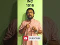 INC 1916