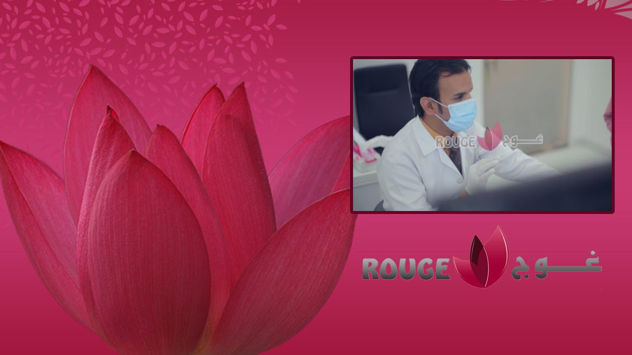 Rouge clinic Video Tour YouTube