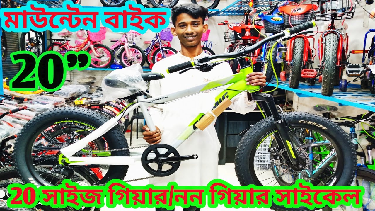 Cycle Price In Bangladesh Baby Cycle Price In Bangladesh Gear Cycle cycle-price-in-bangladesh-baby-cycle-price-in-bangladesh-gear-cycle