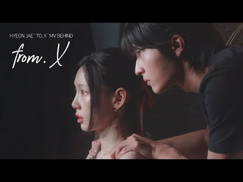 X는 진심이었다 | TAEYEON 태연 ‘To. X’ MV Behind X 시점