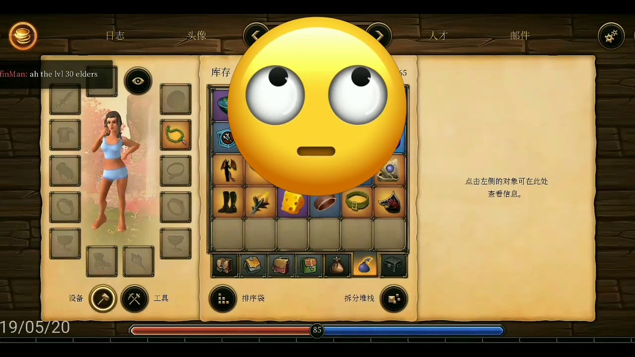 游戏的攻略 视频 以及免费的装备 仅仅只是us2 Villagers Heroes Forums