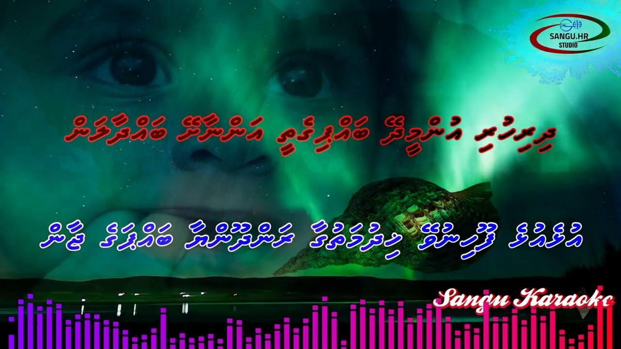 Dhari fulhu SOLO Sangu Karaoke Maldives