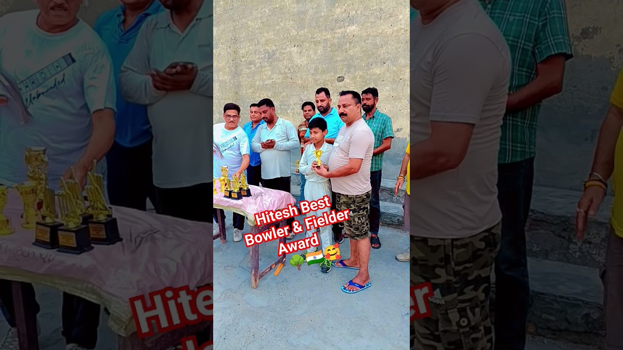 Hitesh Best Bowler & Fielder Award  🏏🌳🇮🇳🥰 